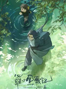 神偷奶爸4